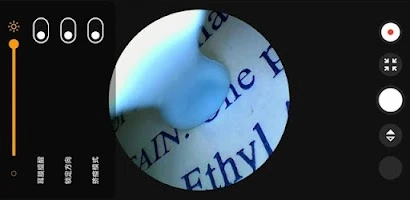 Ear Vision APK