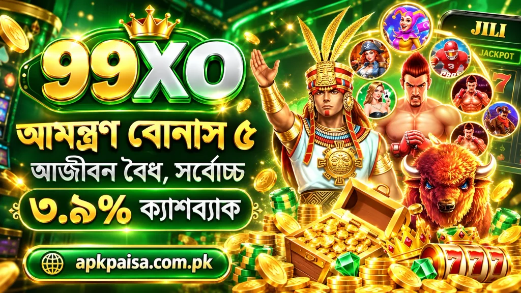99XO Apk