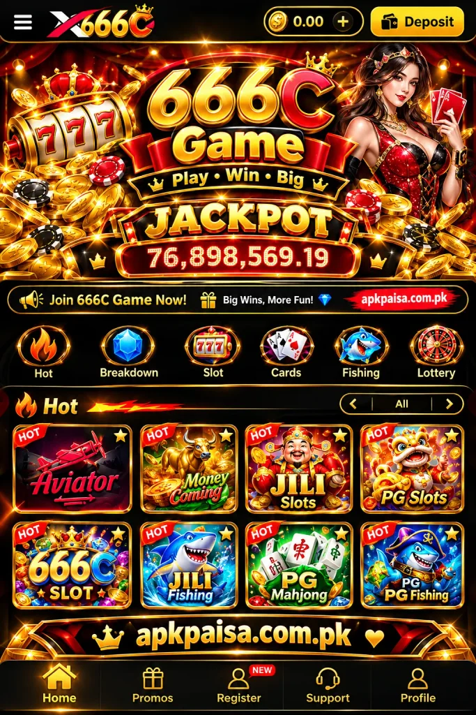 666C Game