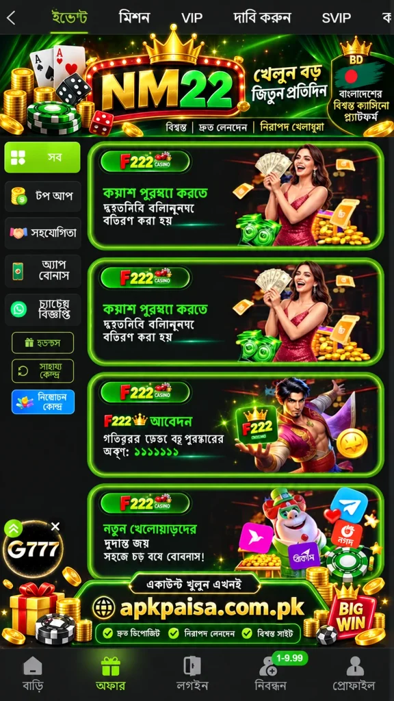 NM22